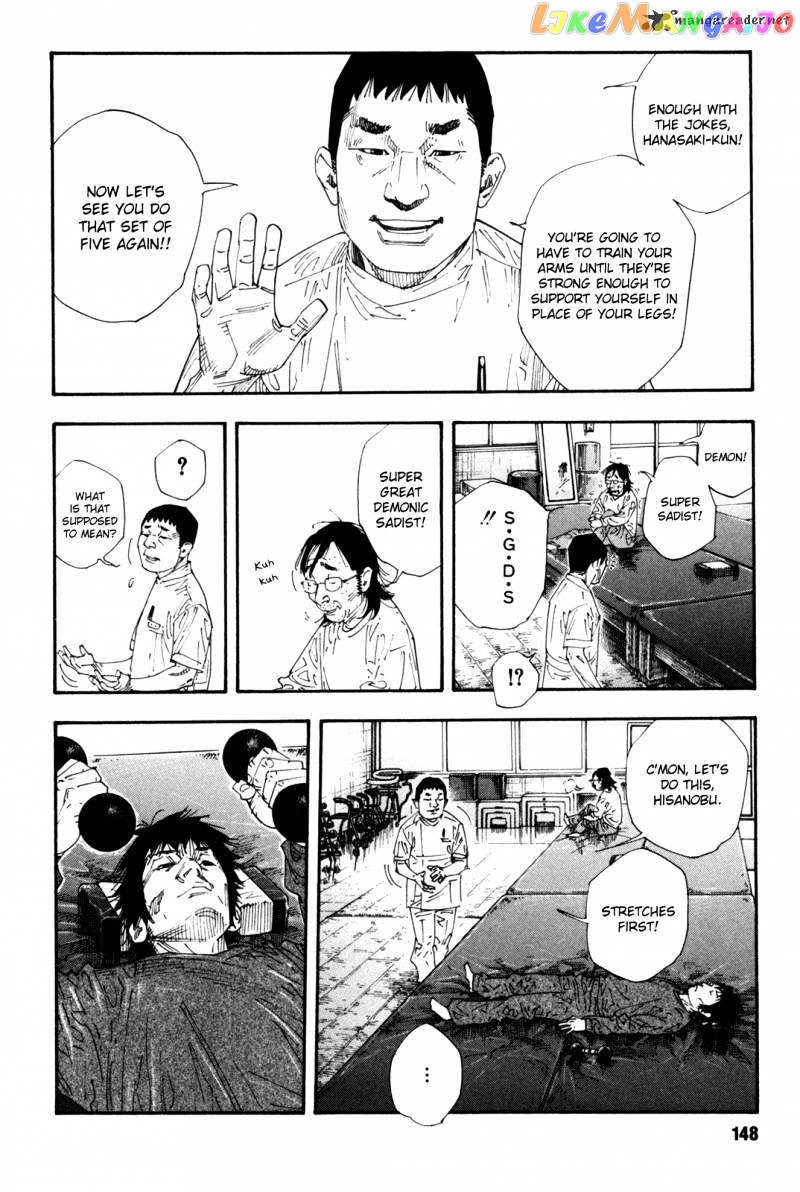 Real, Chapter 47 image 06
